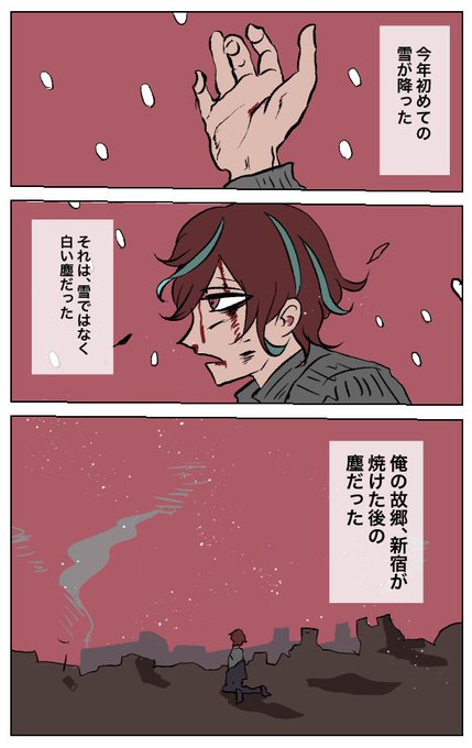 バッド 注意 
