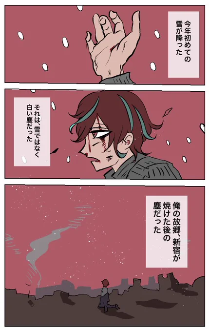 バッド 注意 