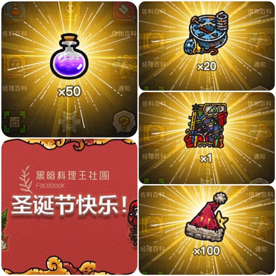 闇の料理王 情報まとめたい Monster Chef Jp Twitter 闇の料理王 情報まとめたい Monster Chef Jp Twitter