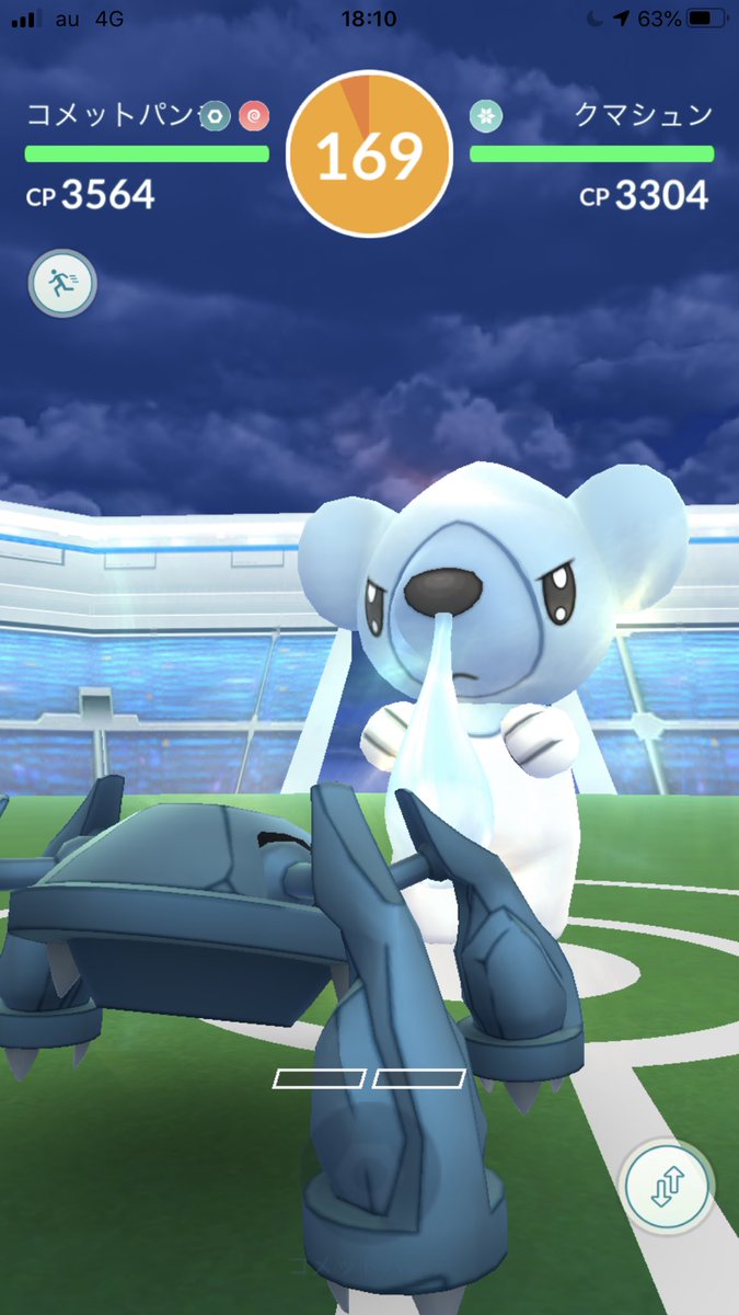 ポケモンgo ニット帽ピカチュウやクマシュンの捕獲率が低い アレが機能してない ポケモンgo攻略まとめ速報 ポケモンgo ニット帽ピカチュウやクマシュンの捕獲率が低い アレが機能してない ポケモンgo攻略まとめ速報