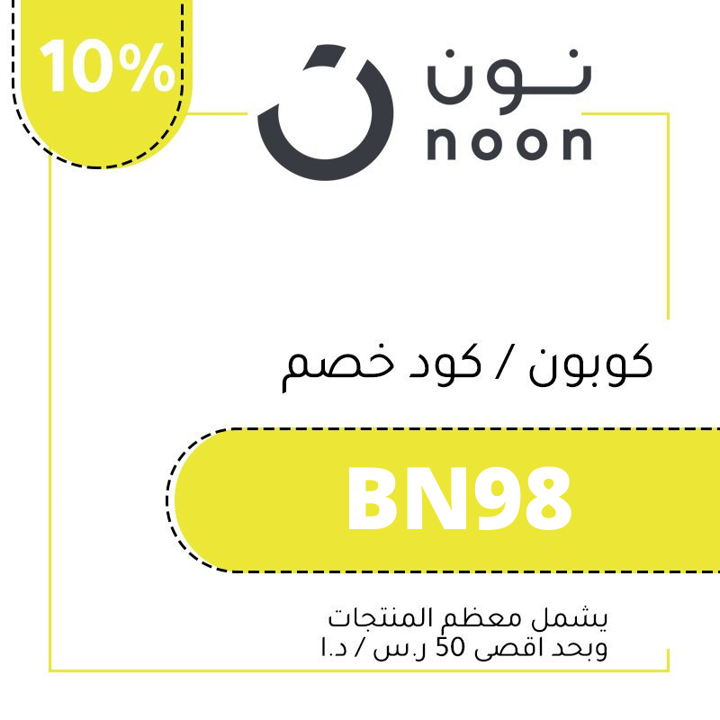 Noon ksa