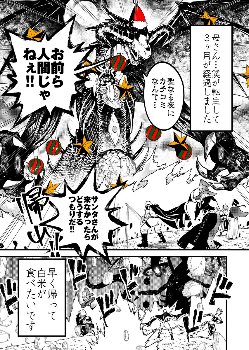 俺の剣術が迅すぎて魔王討伐を信じてもらえない件 