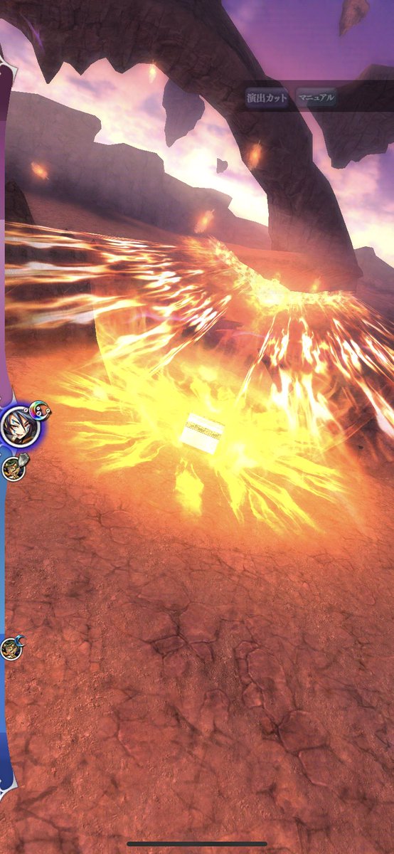 不死鳥のtwitterイラスト検索結果 古い順