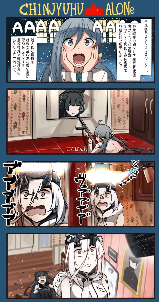 こっちもいいよね… 