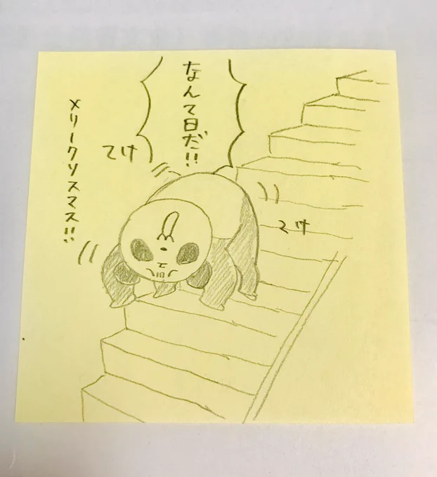 @gachiBianko 最高にクールです???
しかも会議室でwww
本当に今日はなんて日だ!!
ご武運を…? 