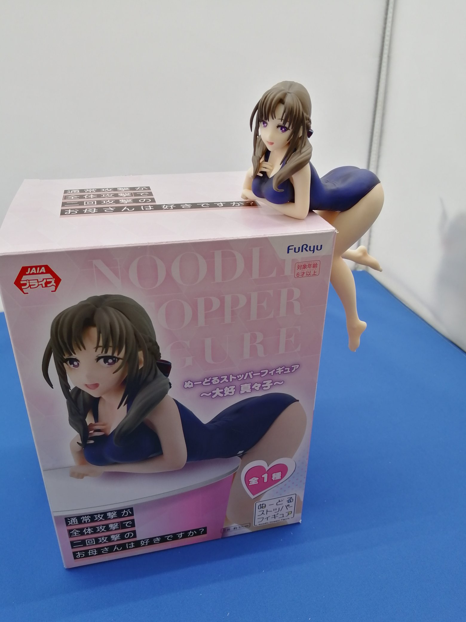 コトブキヤ ぬーどるストッパーフィギュア 大好真々子 1/7