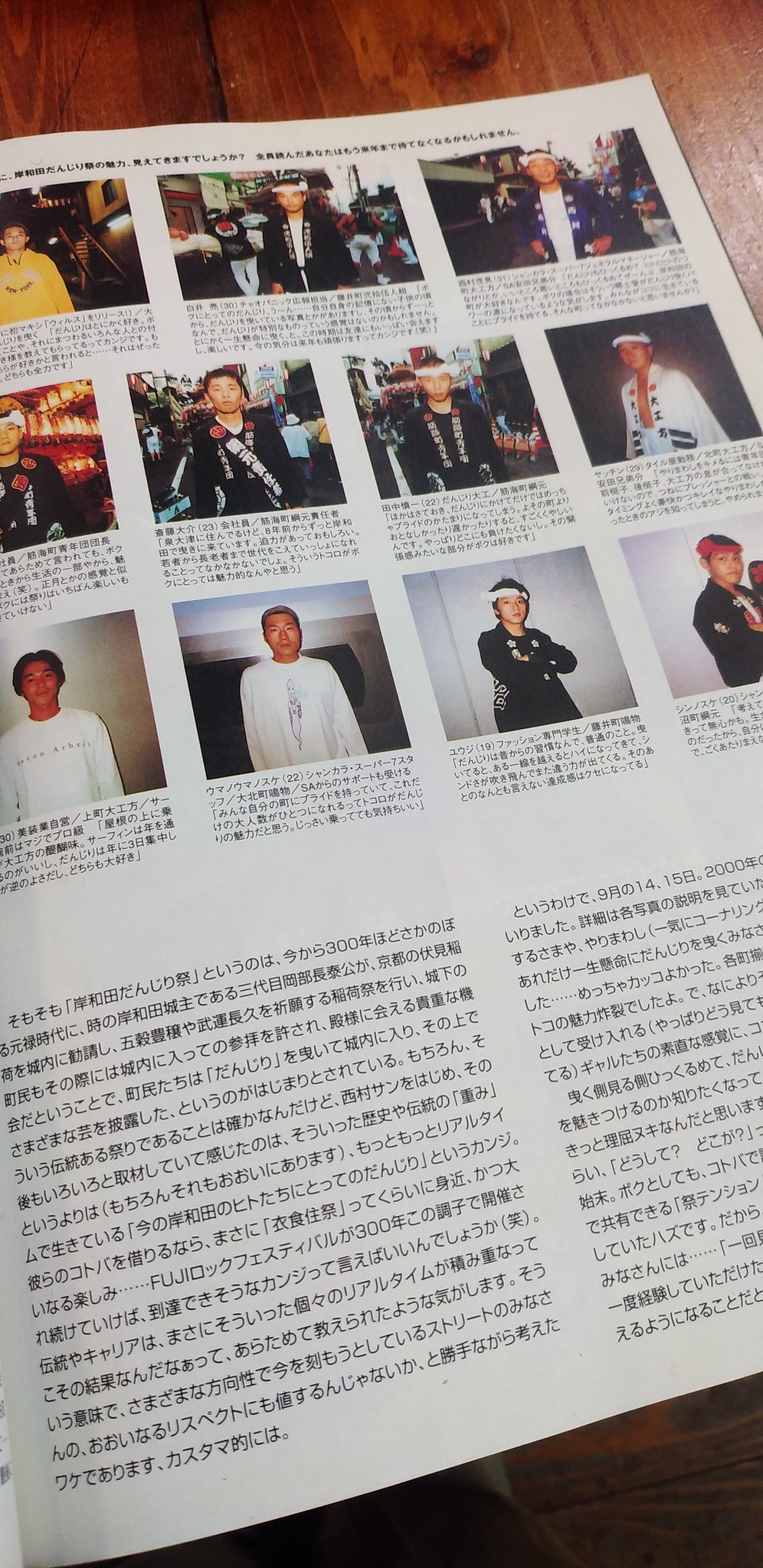 堀江界隈のショップ Twitter Search Twitter