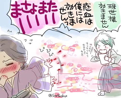 スシロー不意打ち時に脳内にあったもの 