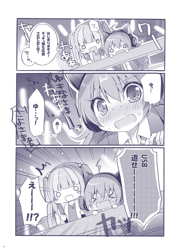 【C97新刊】チュチュ様多めのラスロゼっぽいバンドリ本が出ます!会場では新刊セットもあります。
メロンブックス様で予約が始まってますので会場に来られない方はぜひそちらをご利用下さい?‍♀️ #C97 #バンドリ
https://t.co/w84QYaVt1A 
