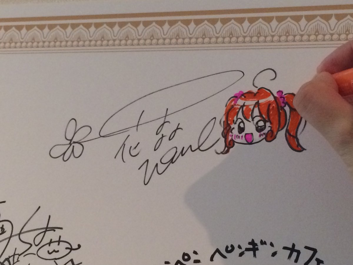 ぴちぴちピッチ 花森ぴんく サイン なかよし - 少女漫画高 品質