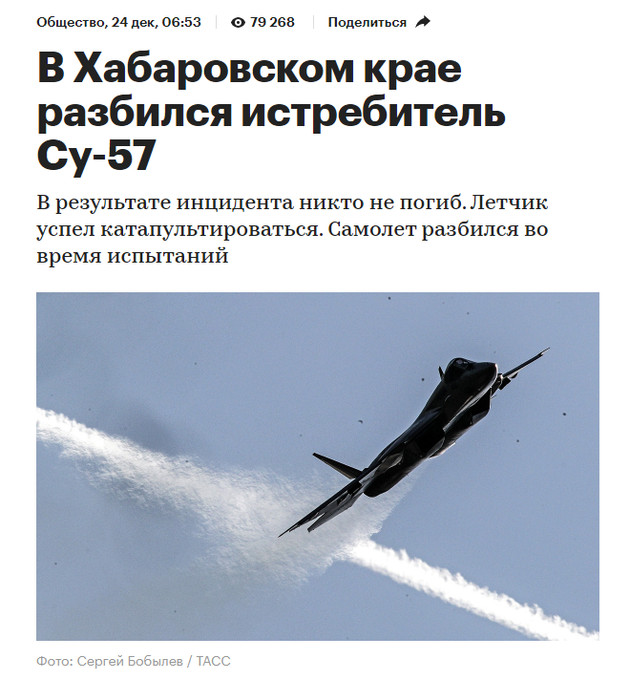 Фінляндія засудила запуск РФ поїздів мостом через Керченську протоку - Цензор.НЕТ 1640