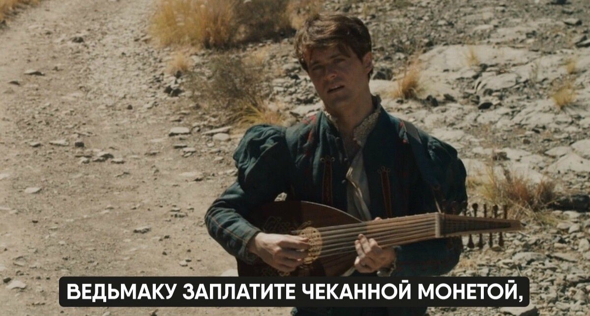 Я:отработала двое с половиной суток. 
Зарплата:не приходит. 
Я:Ведьмаку заплатите чеканной монетой!!!