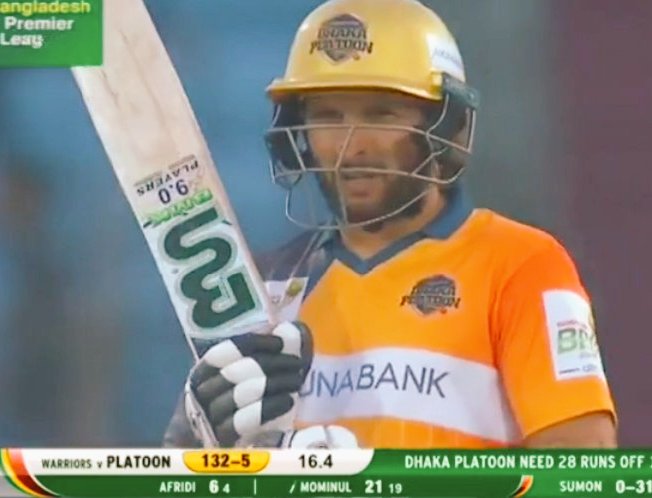 Dheeraj7874's tweet photo. Match Day🔥🔥
Dhaka Platoon vs Sylhet Thunder
#BoomBoom @SAfridiOfficial Will Be In Action Today at 12:30PM 🔥🔥
Good luck Lala #BoomBoom For Today's Match Hope You Perform Well For Your Team And For your Fans 💙💛💖
@RealTeamAfridi
#BoomBoom #BPLT20 #DPvST https://t.co/uiYwJrLzUu