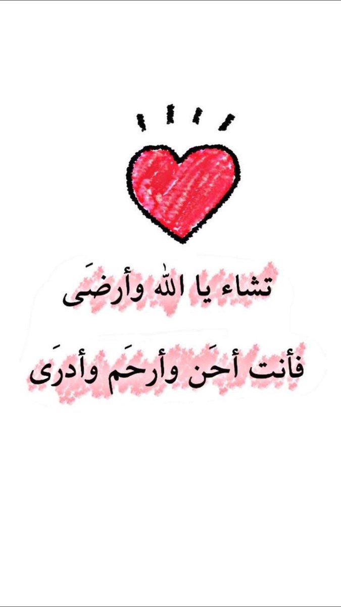 ‏﮼صيته✨ (@setahm2) on Twitter photo 