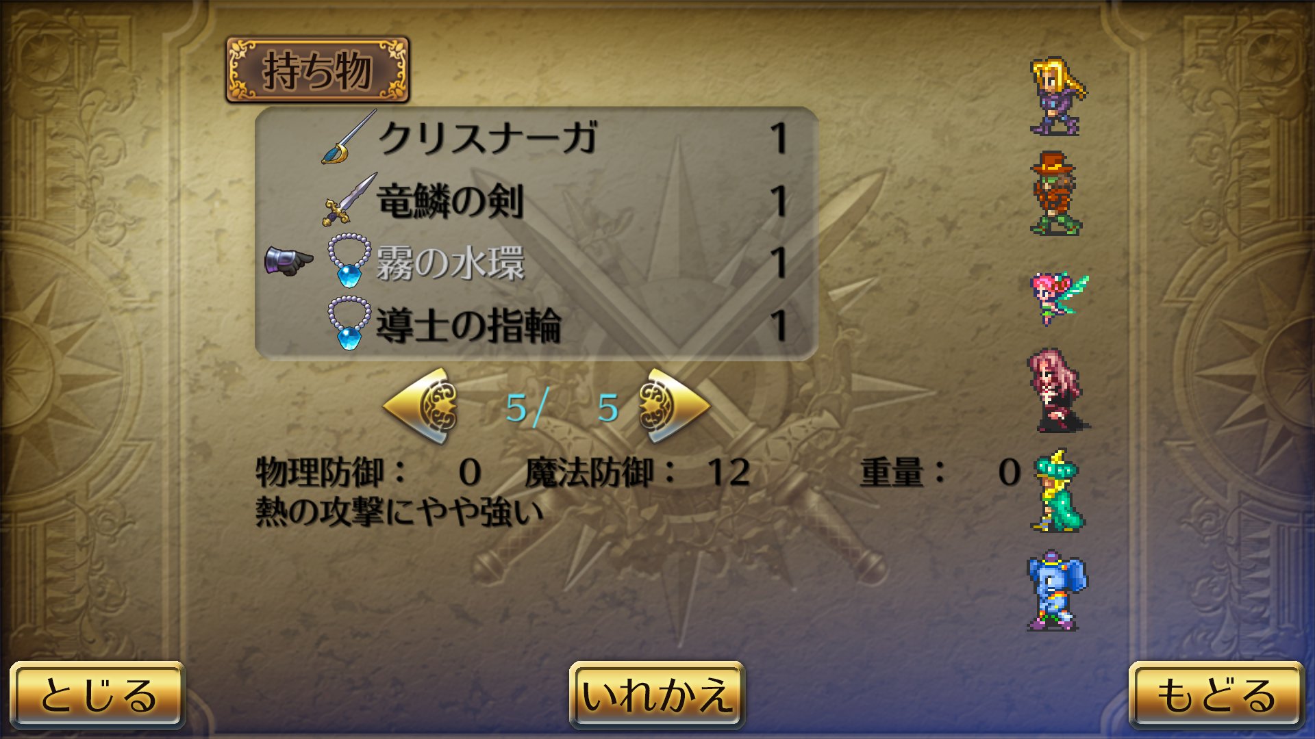 霧の水環 Twitter Search Twitter