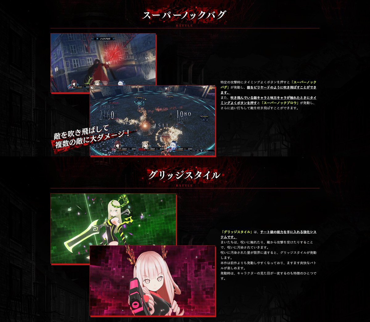 コンパイルハート On Twitter デスリク2 振り返り紹介 Death End Re Quest2 の主題歌は前作同様に月蝕會議様が担当 オープニング Bug Fixer だけでなくエンディング 夜光蟲 もご制作頂きました ゲームをクリアして是非お聴きください 月蝕會議様の