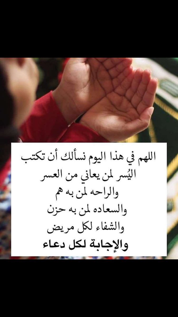‏﮼صيته✨ (@setahm2) on Twitter photo 
