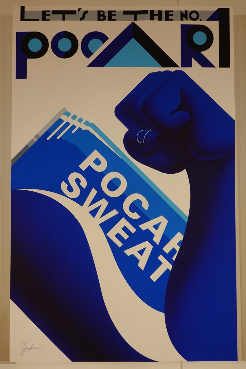 CASSANDRE 作品集 武蔵野美術大学 1/M（イチエム） on X