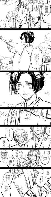 紫宮と宵山の話です。 