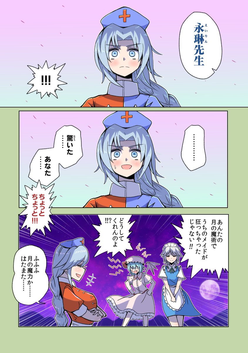 (17/18) 