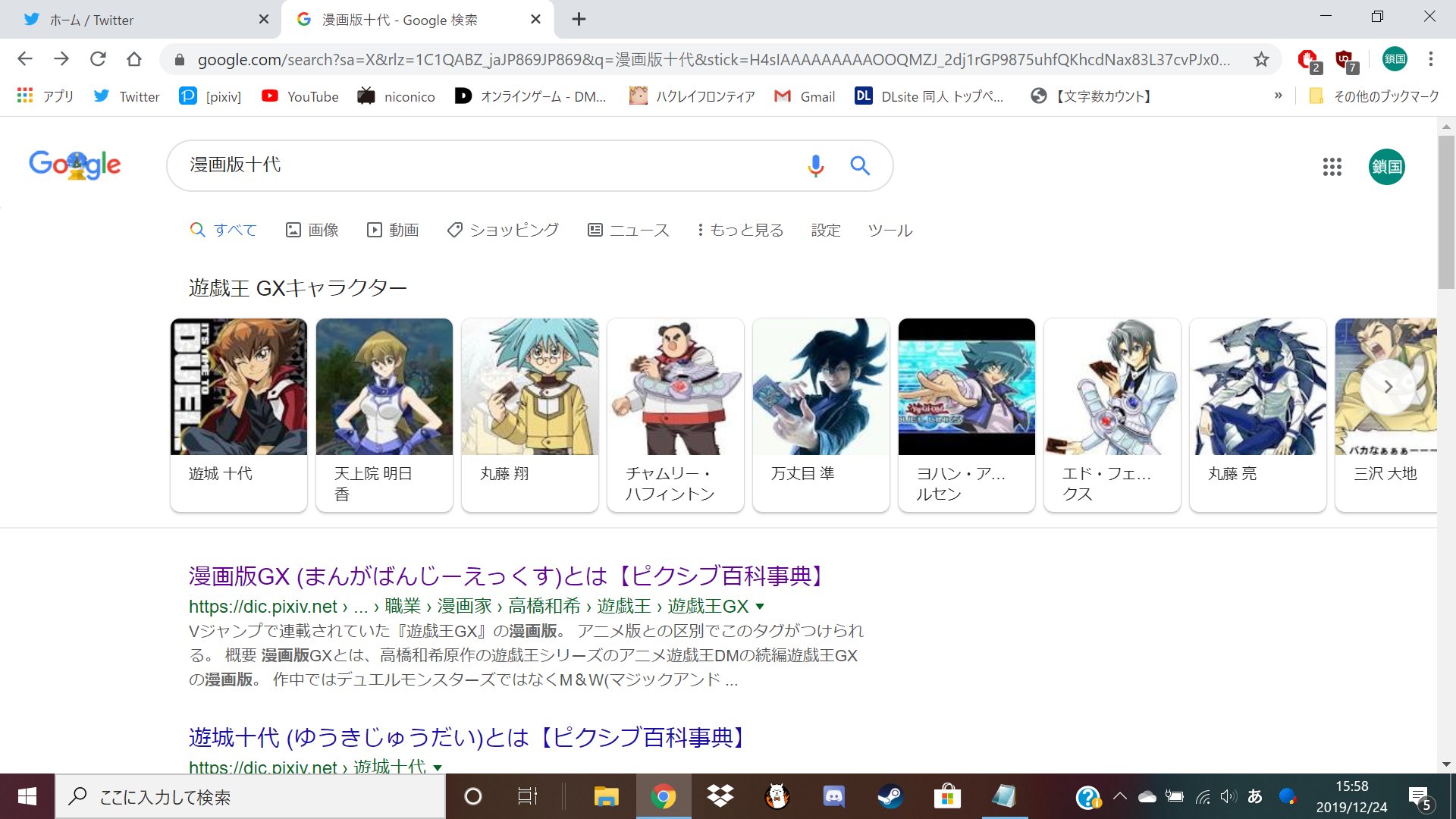 東頭鎖国 チャムリー ハフィントンって誰 T Co E8xw5anjub Twitter