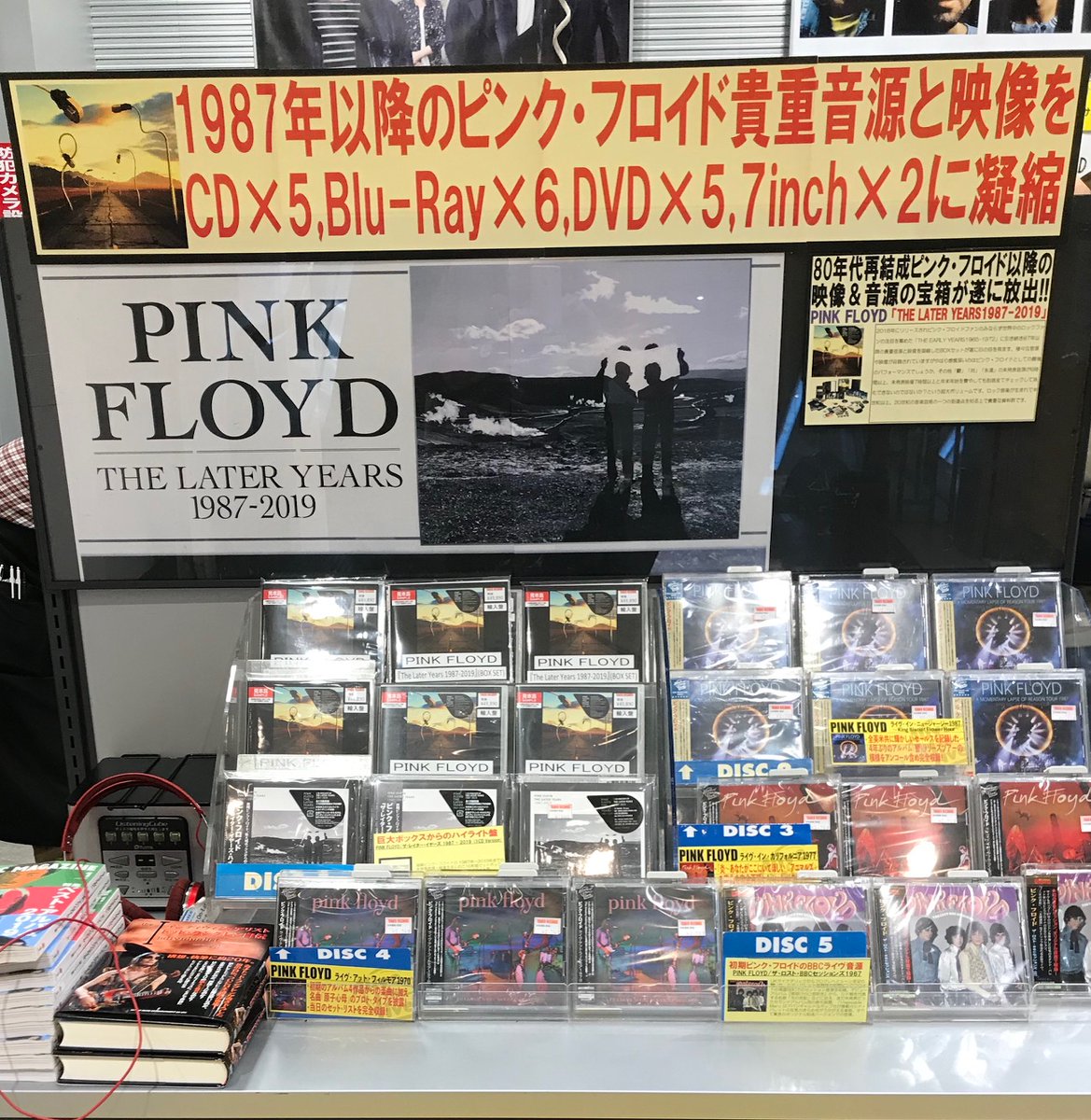 廃盤希少】ピンク・フロイド Blu-ray ラ・ヴァレ DVD・ブルーレイ