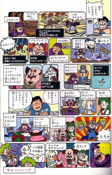ট ইট র きよし この漫画のフローラでら生意気そうでめっちゃタイプなんだよなぁ いたスト黒ーラの完全上位互換