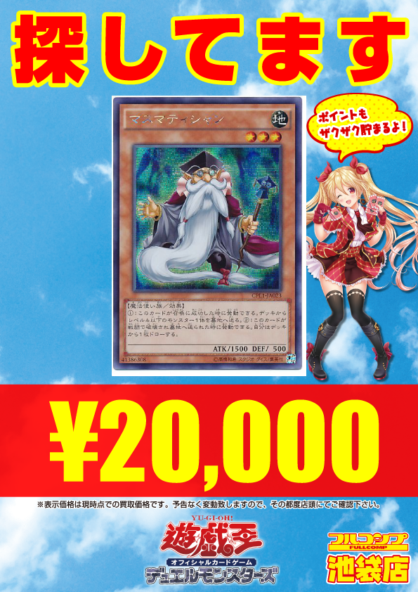 ☆アジア☆ブラックマジシャンガール【シークレット】{アジアQCCU