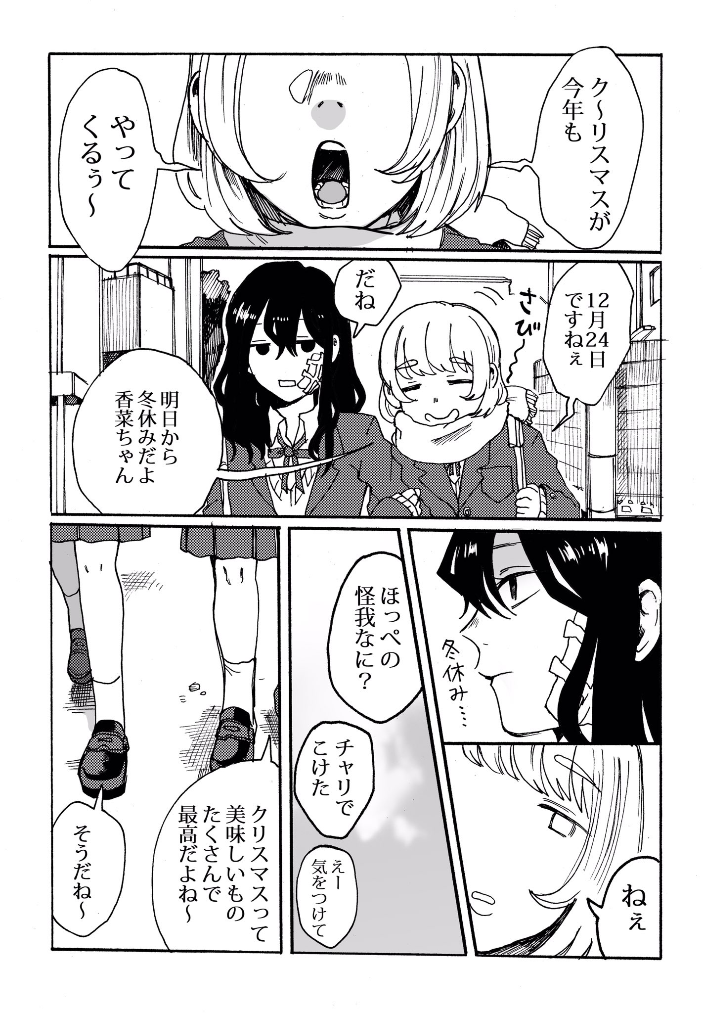 Fuki on X: