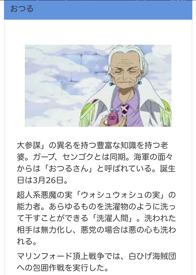 なべさん さろこさんは海軍のつるさんのイメージ あくまでキャラの性格とか能力ですよ 強調 ちなみに若い頃 なべさん さろこさんは海軍のつるさんのイメージ あくまでキャラの性格とか能力ですよ 強調 ちなみに若い頃