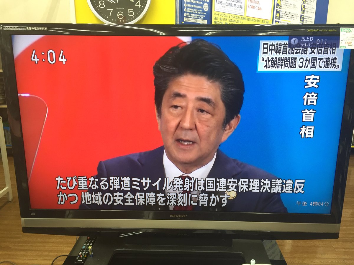 ট ইট র ハードオフ秦野渋沢店 公式 大型液晶テレビを値下げしました 画面サイズはなんと65インチ 動作に難ありとの買い取りでしたが開店時から特に不具合は見受けられません クリスマスプレゼントに如何でしょうか 大きさのインパクトでは負けませんよ