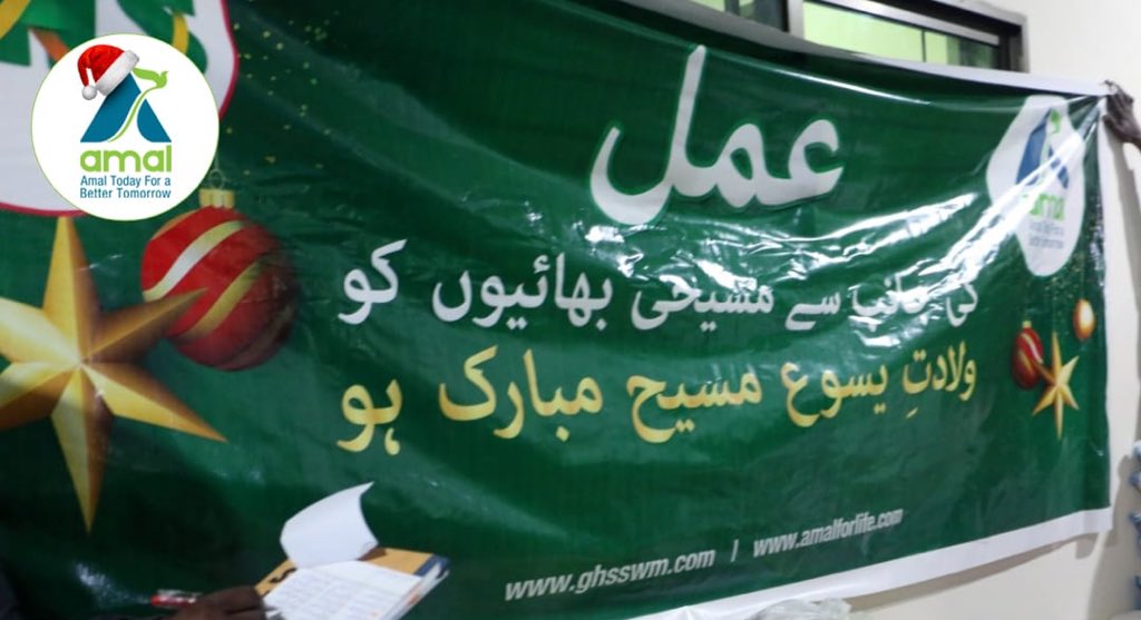 AmalForLifePK's tweet photo. As 2019 closes, Amal, in collaboration with the GHS Management took the initiative of distributing food staples to our Sanitary Workers from the  Christian community working in DHA Lahore
#ZeroWasteChallenge
#CleanGreenPakistan 
#MerryChristmas
#AmalTodayForBetterTomorrow https://t.co/pSPoTG24mX