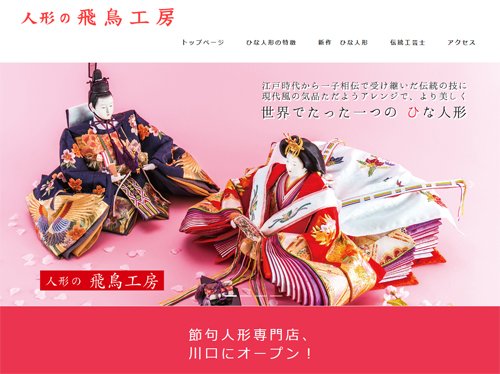 上尾 気分アゲ⤴アゲ⤴ ビー・ウィッシュ tweet media