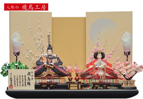 上尾 気分アゲ⤴アゲ⤴ ビー・ウィッシュ tweet media