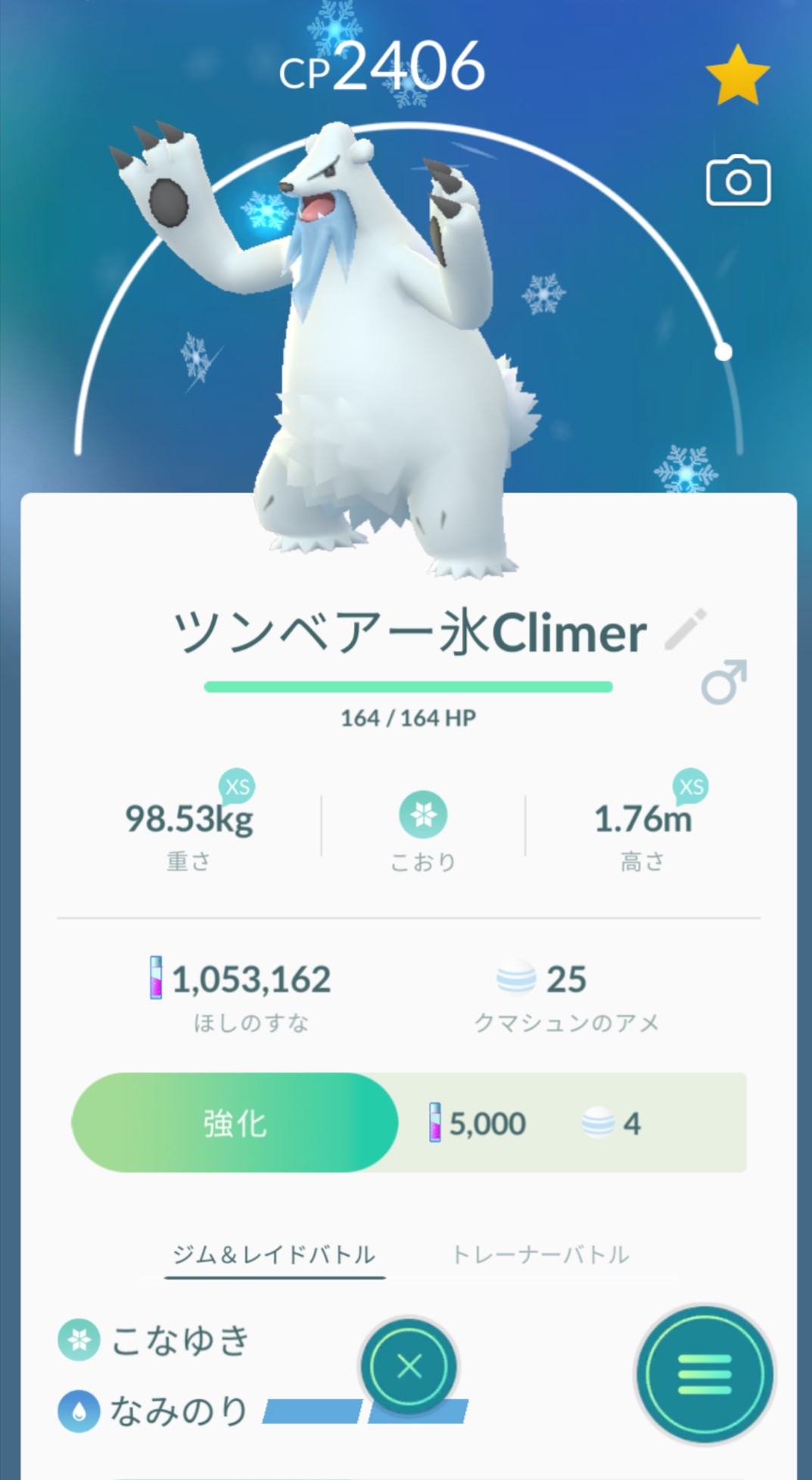 永久パターン防止キャラ Twitter Search Twitter