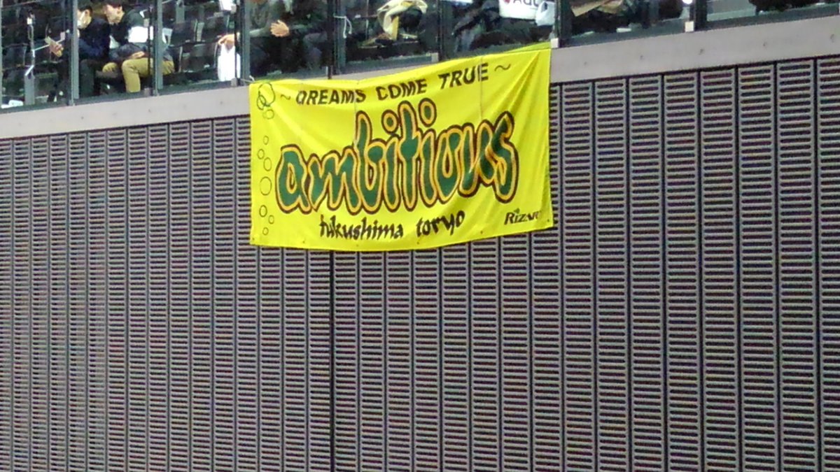 toryo_ac_jp's tweet image. ウィンターカップ2019
男子バスケットボール部、一回戦勝利しました！沖縄県代表豊見城高校と対戦し、73ー71という結果でした。ウィンターカップ初勝利です。応援席の熱気も凄かったです。何と、福島市マスコットキャラクターの「ももりん」も応援に来てくれました！かわいい。
#ウィンターカップ2019