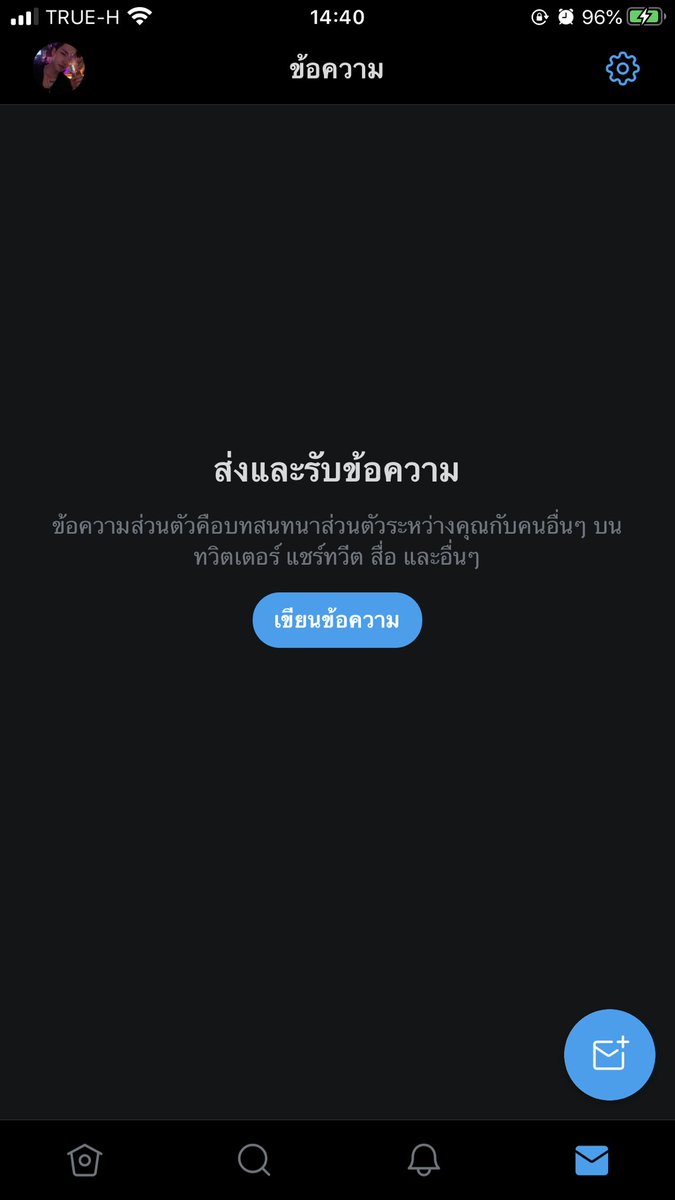 Fahsai🌥 กลับมาเหี้ย🙂 tweet media