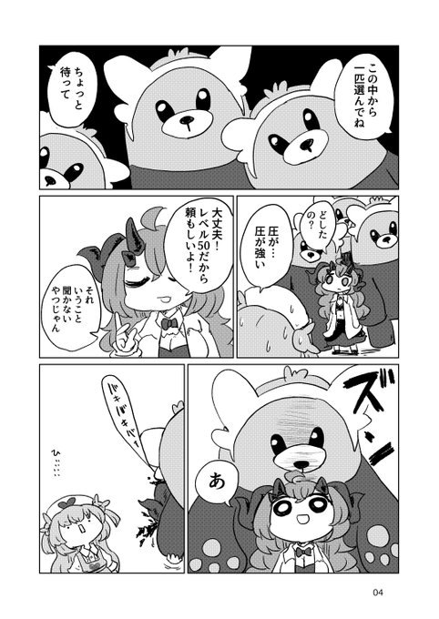 リッチル さん の最近のツイート 17 Whotwi グラフィカルtwitter分析 リッチル さん の最近のツイート 17 Whotwi グラフィカルtwitter分析