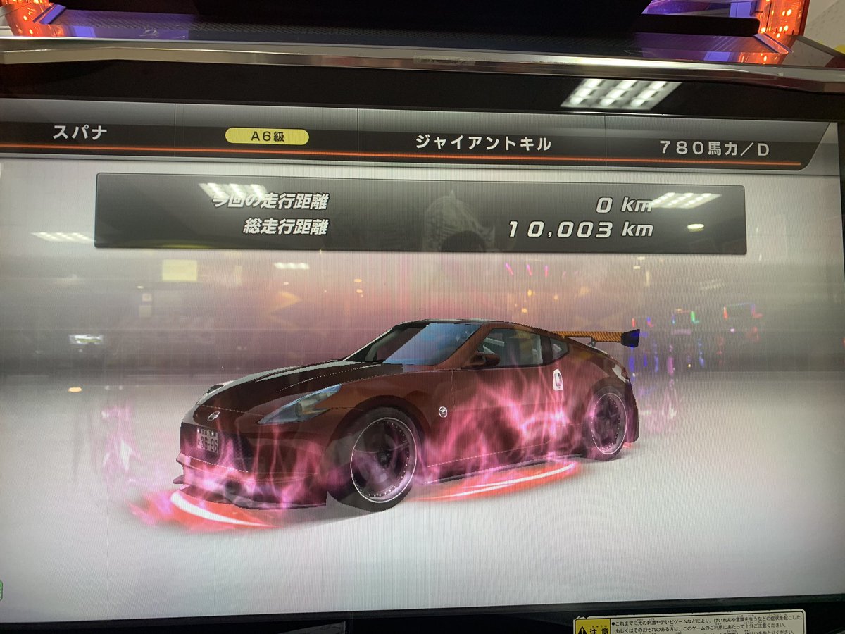 1万(✌＾∀＾♪)ｳｪｰｲ