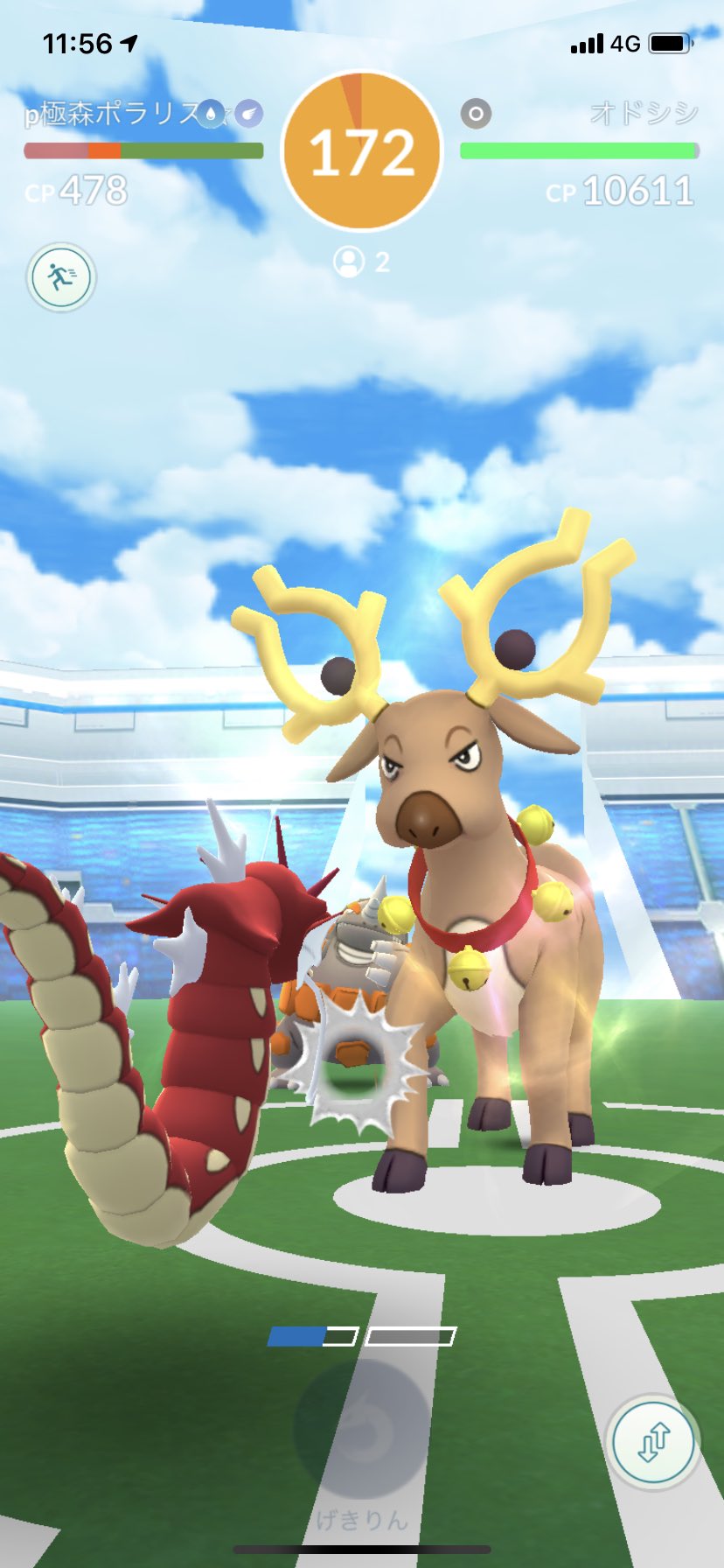 Twitter 上的 ポラリス ポケモンgo 今日からオドシシのクリスマスバージョン そして クマシュン ニット帽をかぶったピカチュウ登場 ポケモンgo オドシシ クマシュン ピカチュウ クリスマス T Co Hy0kmuns6y Twitter