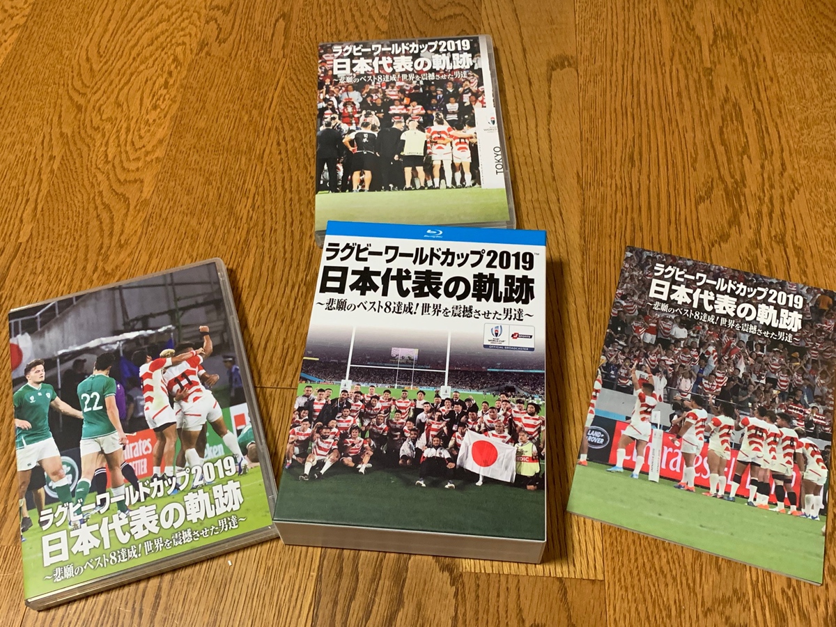 60％以上節約 ラグビーワールドカップ2019 日本代表の軌跡～悲願の