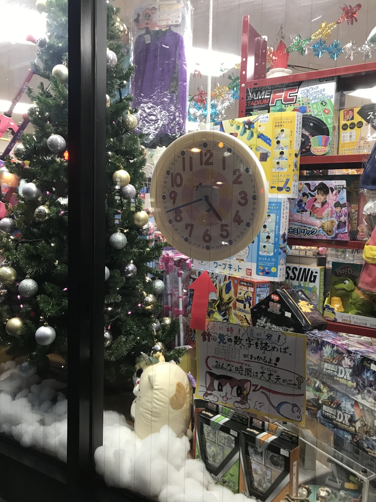 かん つよし 麻布十番のおもちゃ屋さん 昔ながらの佇まいでおそらく周辺の子供をこの時期幸せにしているはず こんな店先やおもちゃのチラシはワクワクさせてくれました メリークリスマス かん つよし 麻布十番のおもちゃ屋さん 昔ながらの佇まいでおそらく周辺の子供をこの時期幸せにしているはず こんな店先やおもちゃのチラシはワクワクさせてくれました メリークリスマス