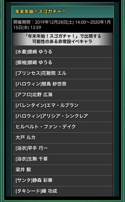 ラム茶 パワサカさん がハッシュタグ パワサカ をつけたツイート一覧 1 Whotwi グラフィカルtwitter分析 ラム茶 パワサカさん がハッシュタグ パワサカ をつけたツイート一覧 1 Whotwi グラフィカルtwitter分析