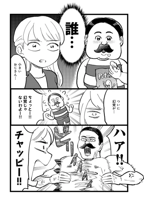 (2) 