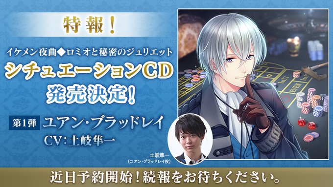 公式 イケメン夜曲 Yakyoku Cybird Page 2 Twilog 公式 イケメン夜曲 Yakyoku Cybird Page 2 Twilog