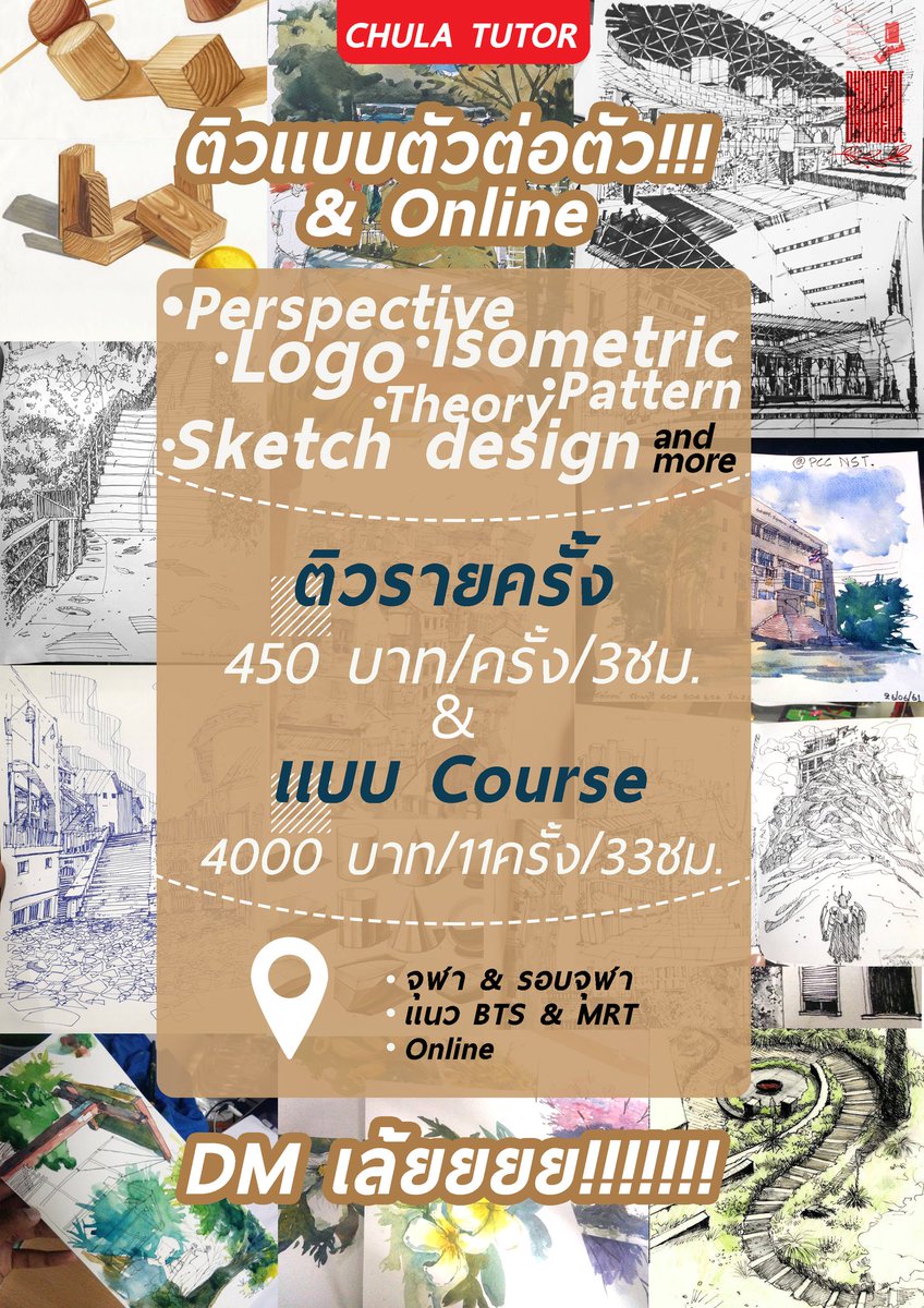 Pat4By's tweet photo. ดีจ้าา!!!!!!  ติว Pat4 เเละ Gat ไทย โดย Chula tutor ⚡⚡⚡⚡⚡⚡⚡⚡
รับติวน้องๆเเบบ 📌ตัวต่อตัว 📌online
ข้อมูลรายละเอียดตามภาพเลยน่า😊😊
#pat4 #TCAS63 #dek63 #dek64 #gatpat #gatpat63 #ติวสถาปัตย์ #ติว
#ติวgat #gatเชื่อม #หนังสือมือสอง #หนังสือสอบ https://t.co/mCUWq3uYE3