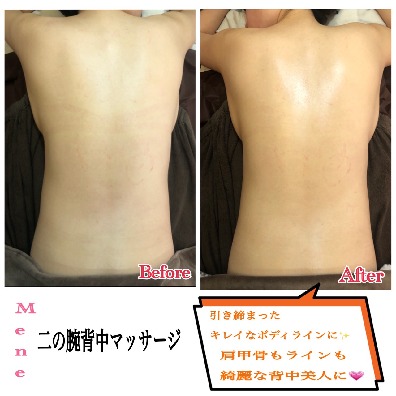 コンディショニングラウンジ M A 背中美人へと導きます T Co C6dtfkgwxj コンディショニングラウンジmアンドa 滋賀 大津 大津エステ エステ エステサロン 美容 美 健康 フェイシャル ボディ アンチエイジング リラクゼーション