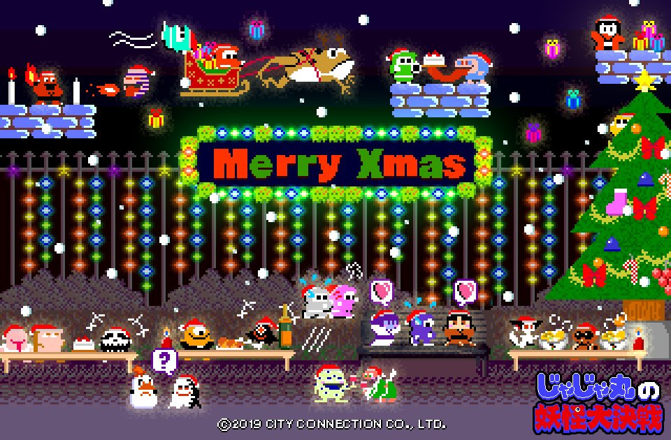 妖怪大決戦 Twitter Search Twitter