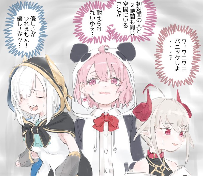 陰キャ三じゅ……ラジオたのしみ(  ◜◡‾)
#マル描いてちょんっ  #笹の絵  #りりむとおえかき 