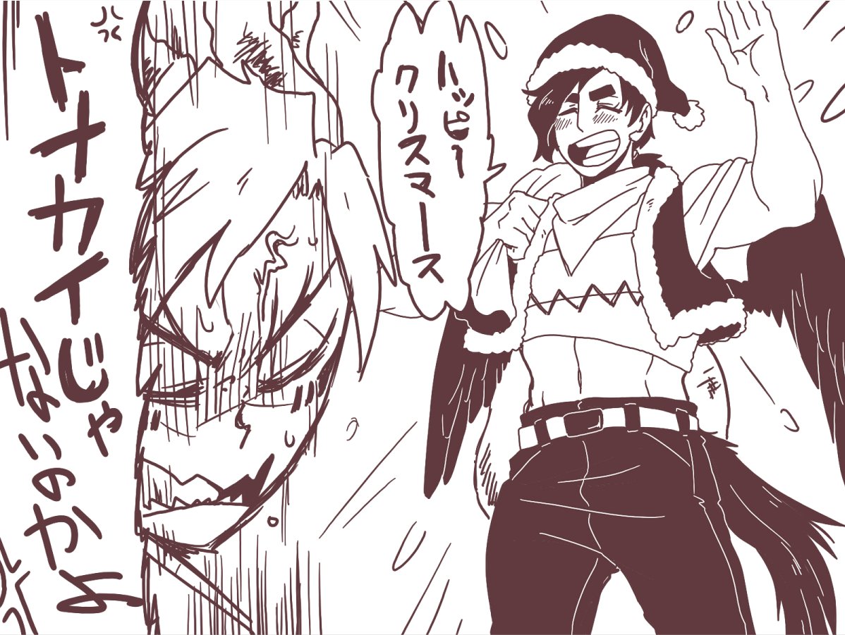 さきやちクリスマスらくがき
期待と失望 https://t.co/yqePyorziF